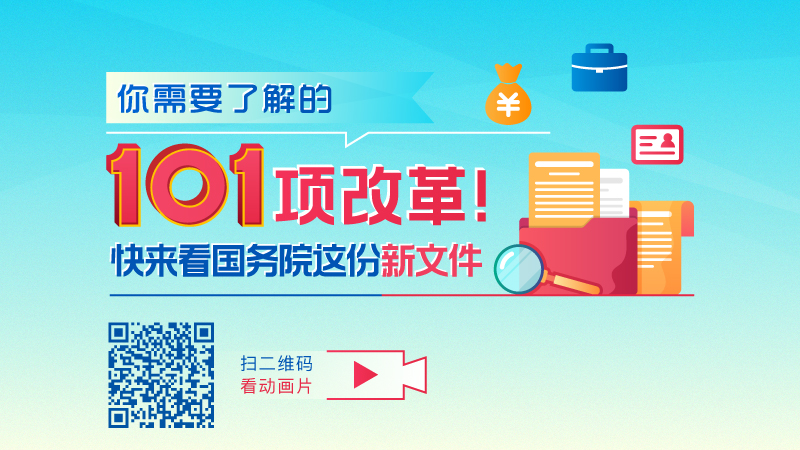 财政部印发《政府会计准则第6号——政府储备物